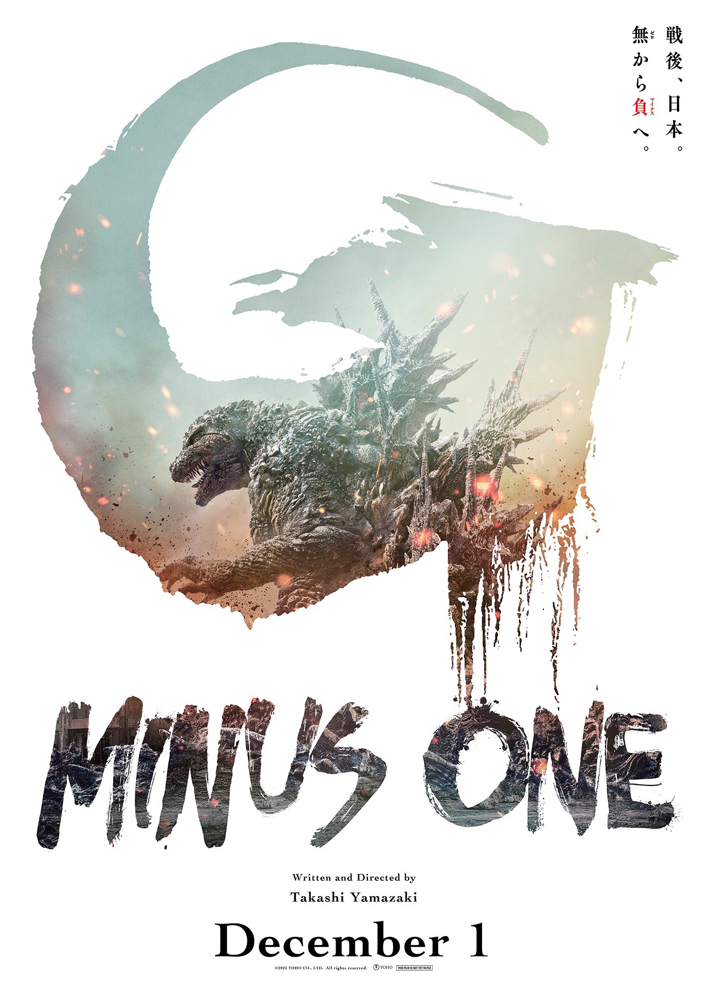 Godzilla Minus One free