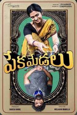 Pekamedalu free movies