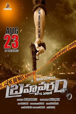 Brahmavaram PS Paridilo free movies