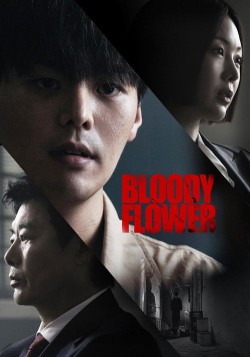 Bloody Flower free tv shows